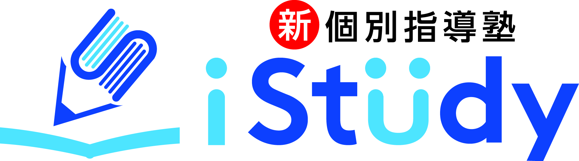 小学生・中学生・高校生 プログラミングと学習塾 | 福山市駅家町の iStudyプログラミングクラブ